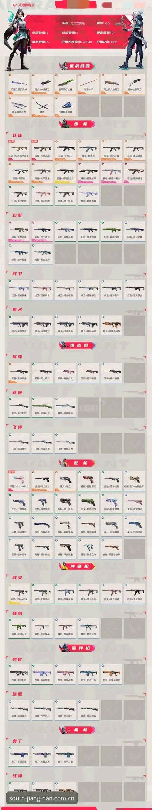 揭秘江南游戏口碑真相：五年老玩家的真实体验与避坑指南